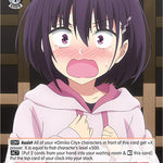 Change in Her Childhood Friend, Suzu [AYT - 057]