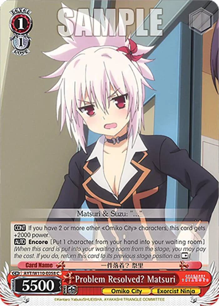 Problem Resolved? Matsuri [AYT - 058]