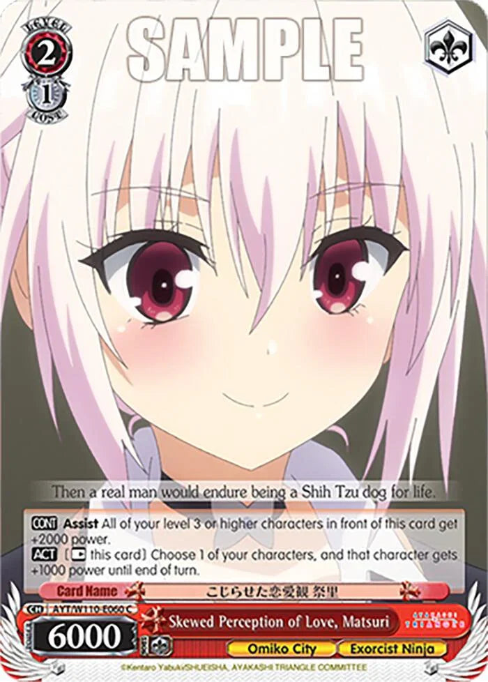 Skewed Perception of Love, Matsuri [AYT - 060]