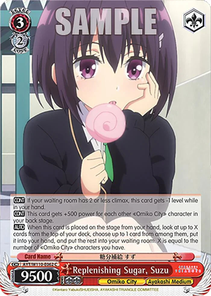 Replenishing Sugar, Suzu [AYT - 062]