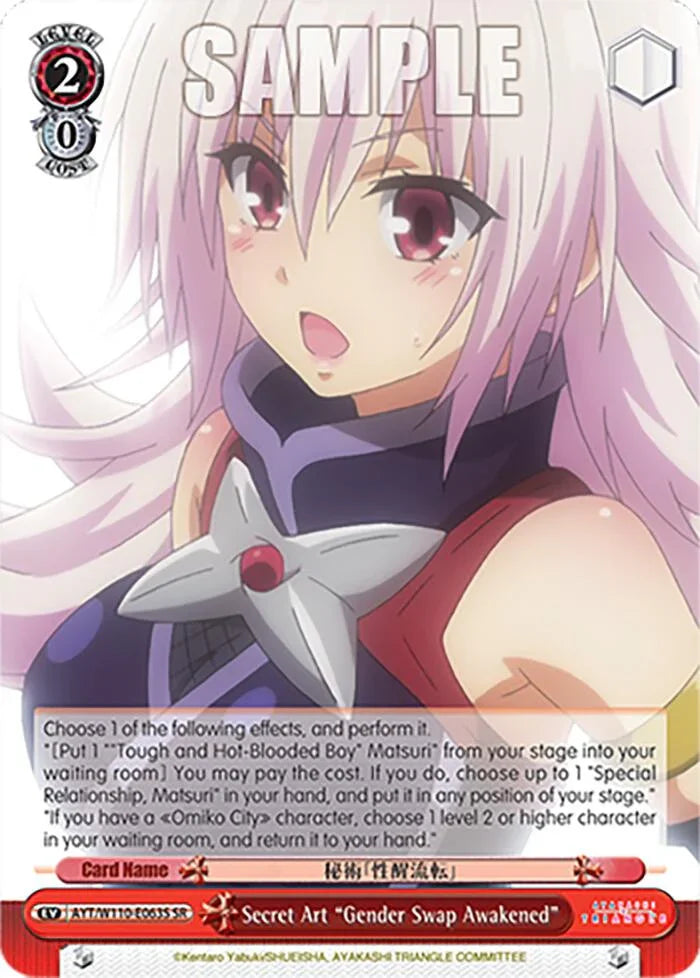 Secret Art "Gender Swap Awakened" (SR) [AYT - 063]
