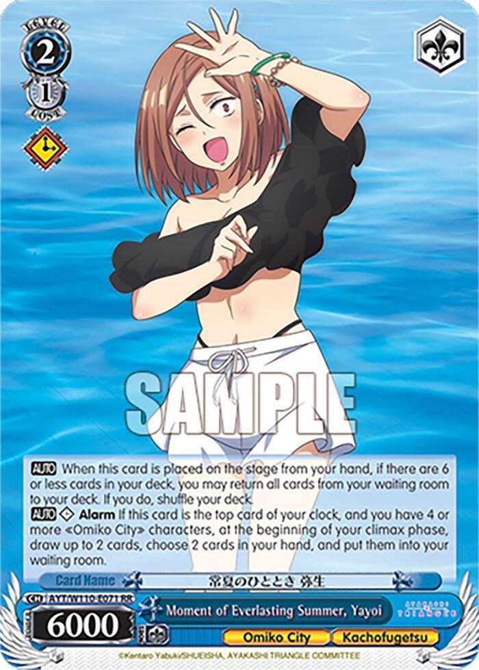 Moment of Everlasting Summer, Yayoi [AYT - 071]