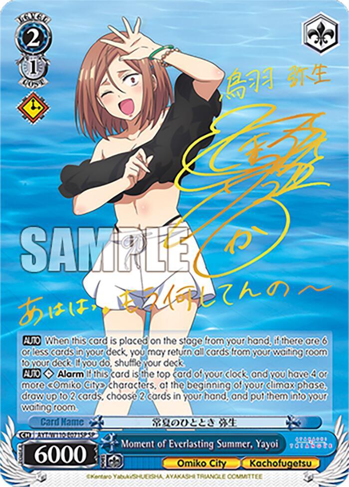 Moment of Everlasting Summer, Yayoi (SP) [AYT - 071]