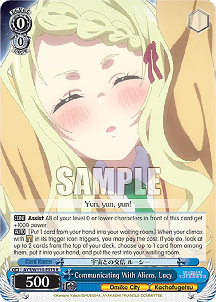 Communicating With Aliens, Lucy [AYT - 073]