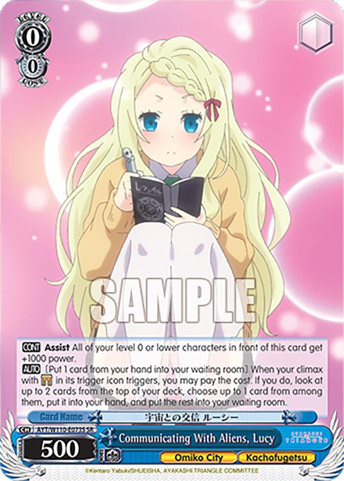 Communicating With Aliens, Lucy (SR) [AYT - 073]