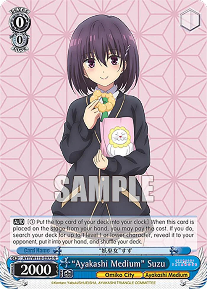ayakashi triangle booster box Weiss Schwarz: Ayakashi Triangle main image 0