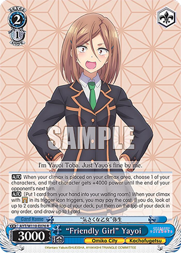 "Friendly Girl" Yayoi [AYT - 076]