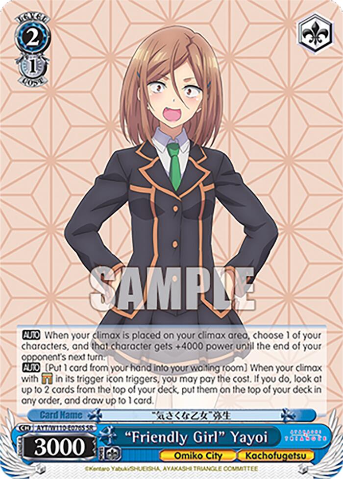 "Friendly Girl" Yayoi (SR) [AYT - 076]