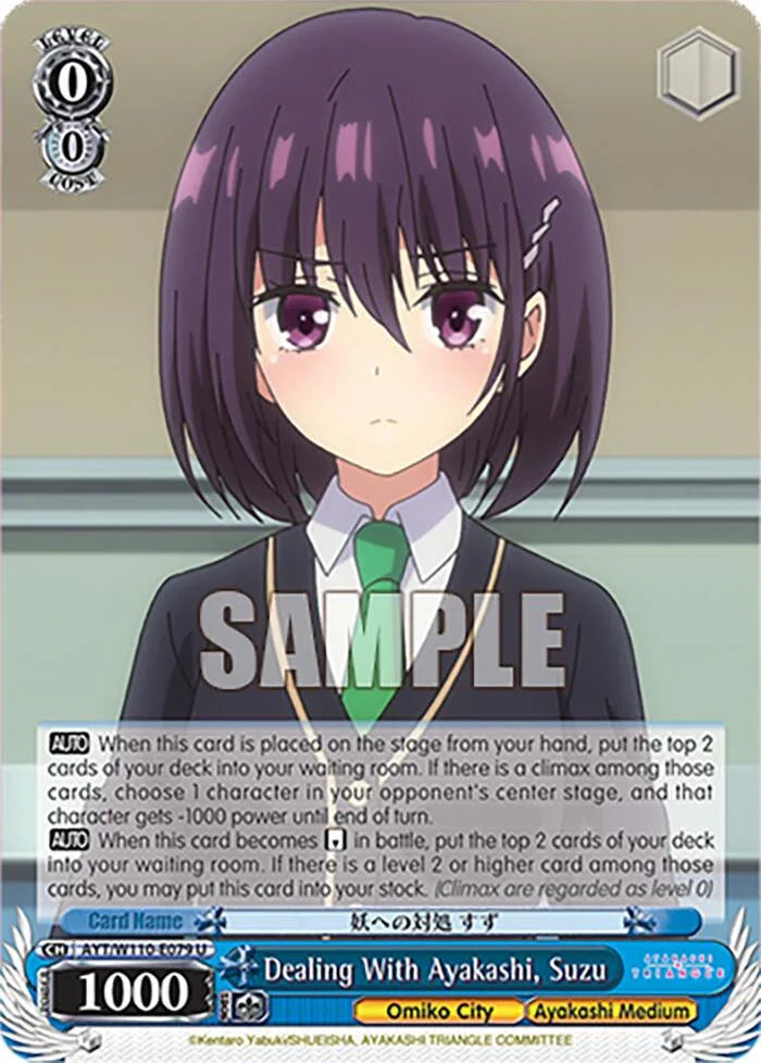 Dealing With Ayakashi, Suzu [AYT - 079]