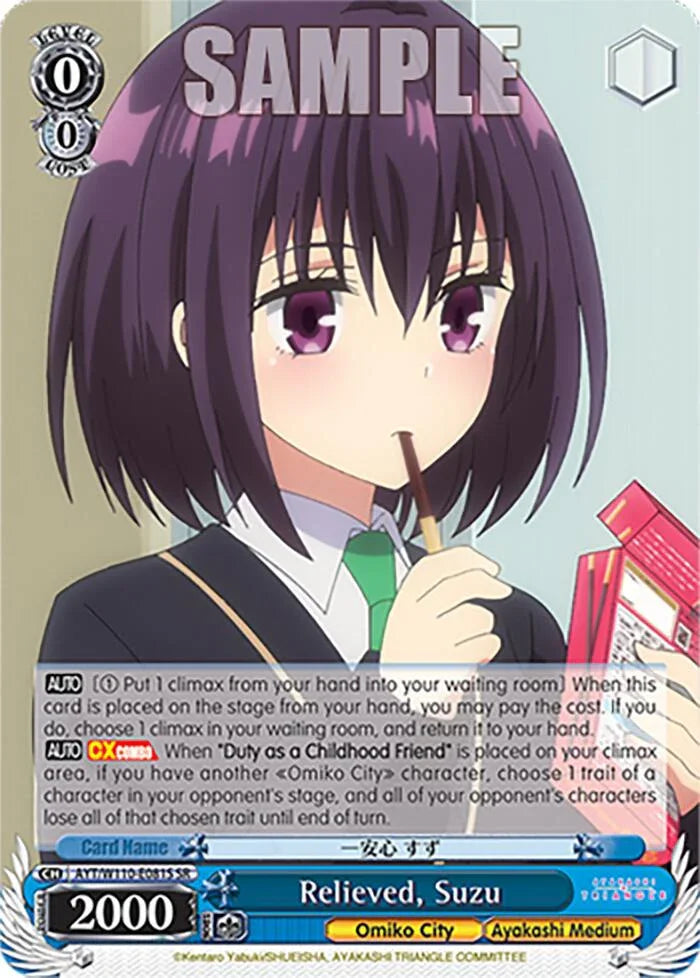 Relieved, Suzu (SR) [AYT - 081]