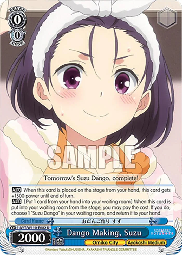 Dango Making, Suzu [AYT - 082]