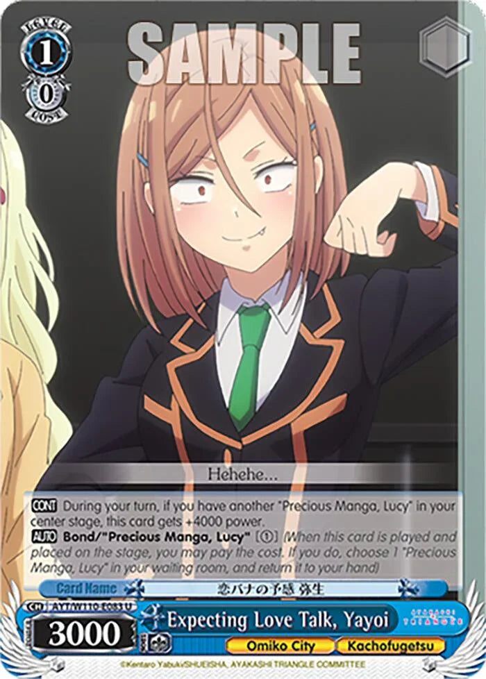 Expecting Love Talk, Yayoi [AYT - 083]