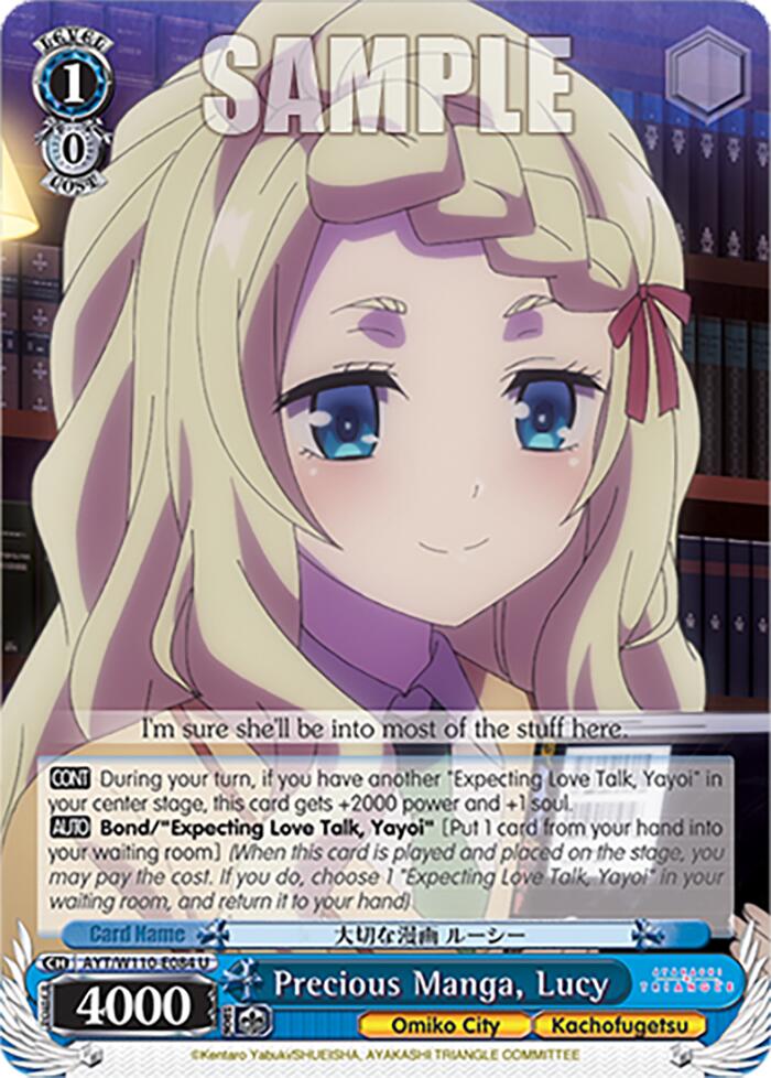 Precious Manga, Lucy (AYT/W110-E084) - TCG Omega