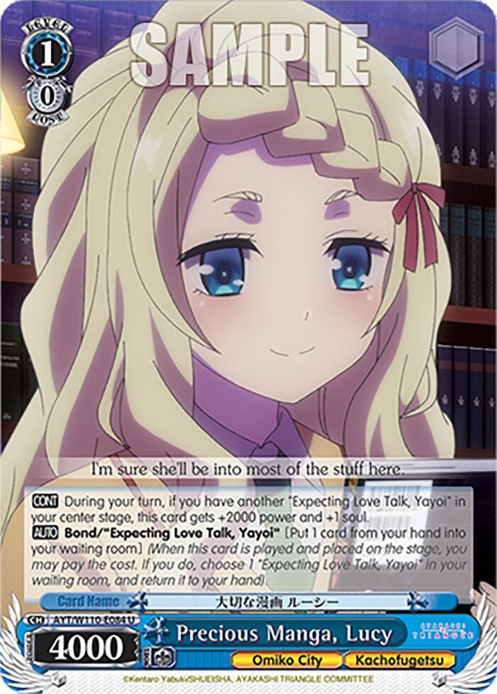Precious Manga, Lucy [AYT - 084]