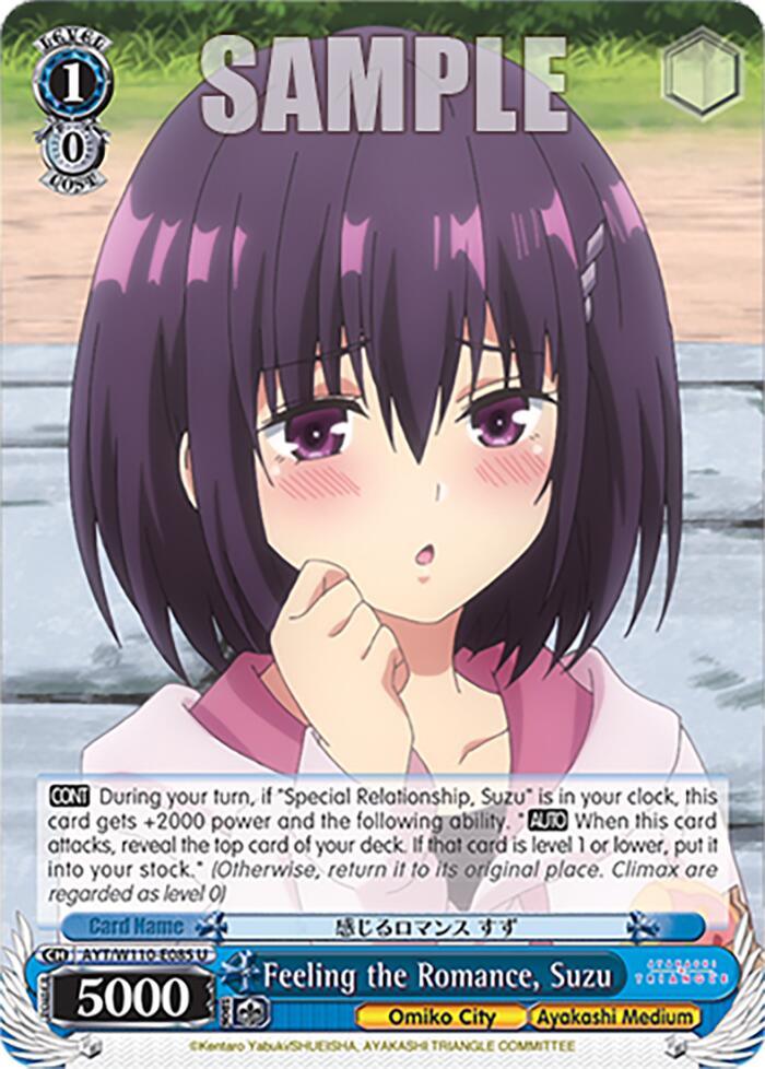 Feeling the Romance, Suzu [AYT - 085]
