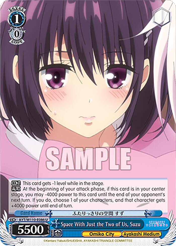 Space With Just the Two of Us, Suzu (AYT/W110-E086) - TCG Omega