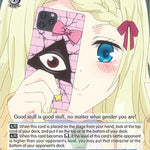 In Search of Good Stuff, Lucy [AYT - 092]