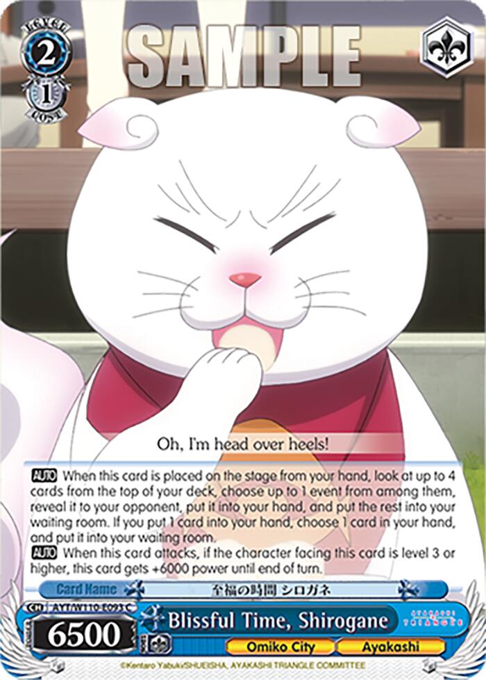Blissful Time, Shirogane [AYT - 093]