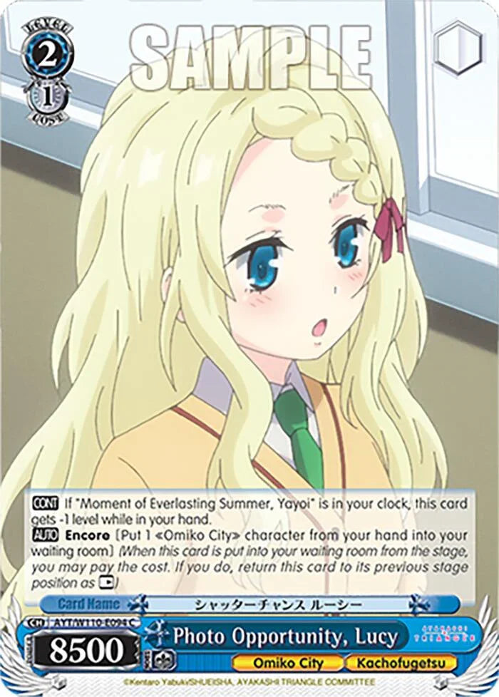 Photo Opportunity, Lucy [AYT - 094]