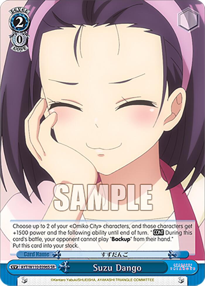 Suzu Dango (AYT/W110-E096S) - TCG Omega