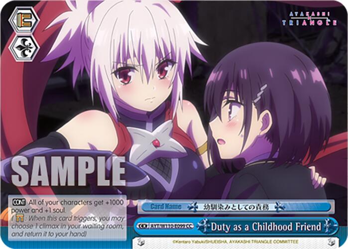 Duty as a Childhood Friend (AYT/W110-E099) - TCG Omega