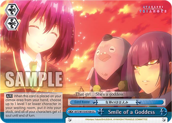 Smile of a Goddess (AYT/W110-E100) - TCG Omega