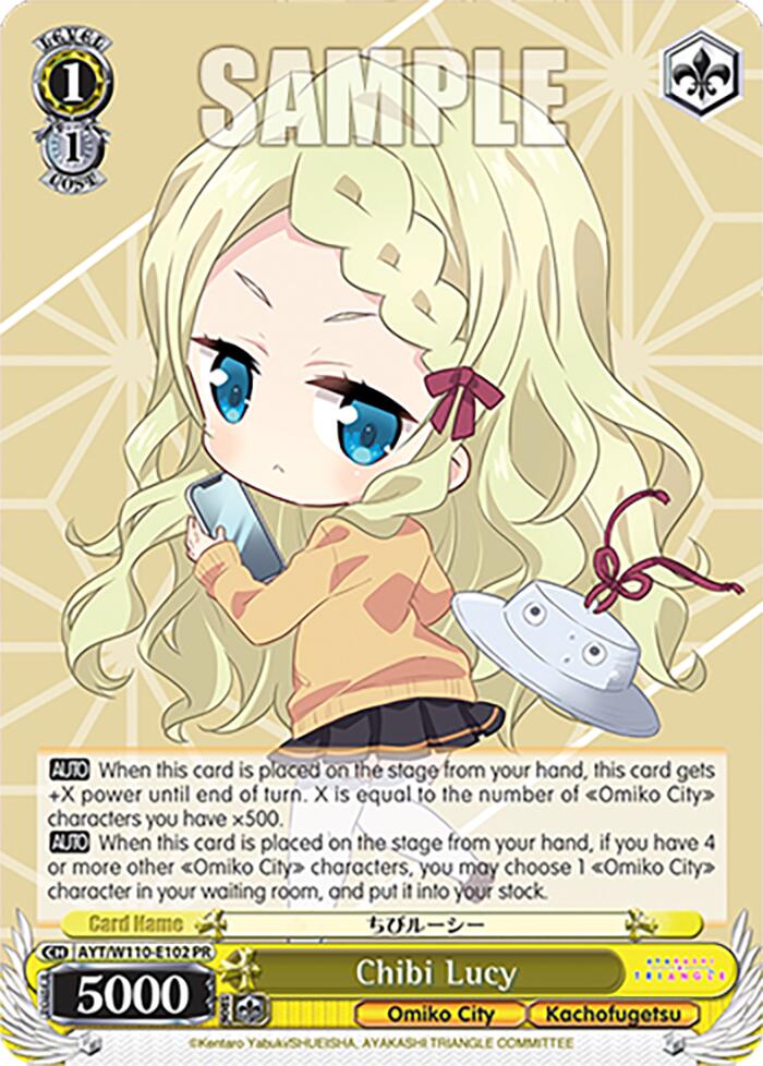 Chibi Lucy (AYT/W110-E102) - TCG Omega