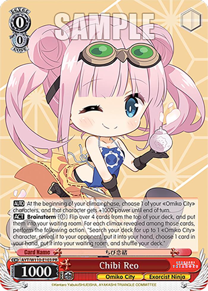 Chibi Reo (AYT/W110-E103) - TCG Omega