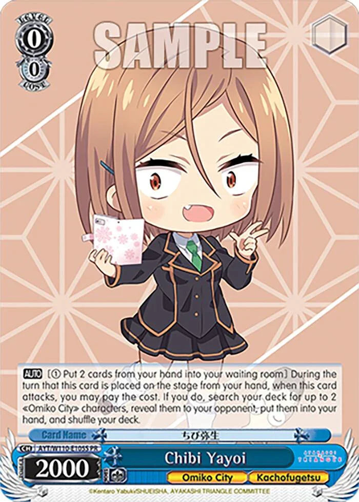 Chibi Yayoi (Foil) [AYT - 105]
