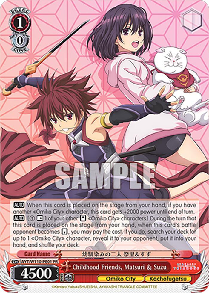 Childhood Friends, Matsuri & Suzu [AYT - 001]