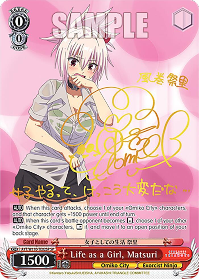 Life as a Girl, Matsuri (SP) [AYT - 002]