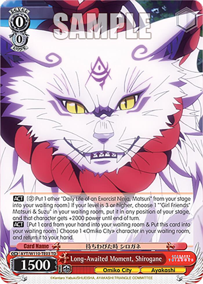 Long-Awaited Moment, Shirogane (AYT/W110-TE03) - TCG Omega