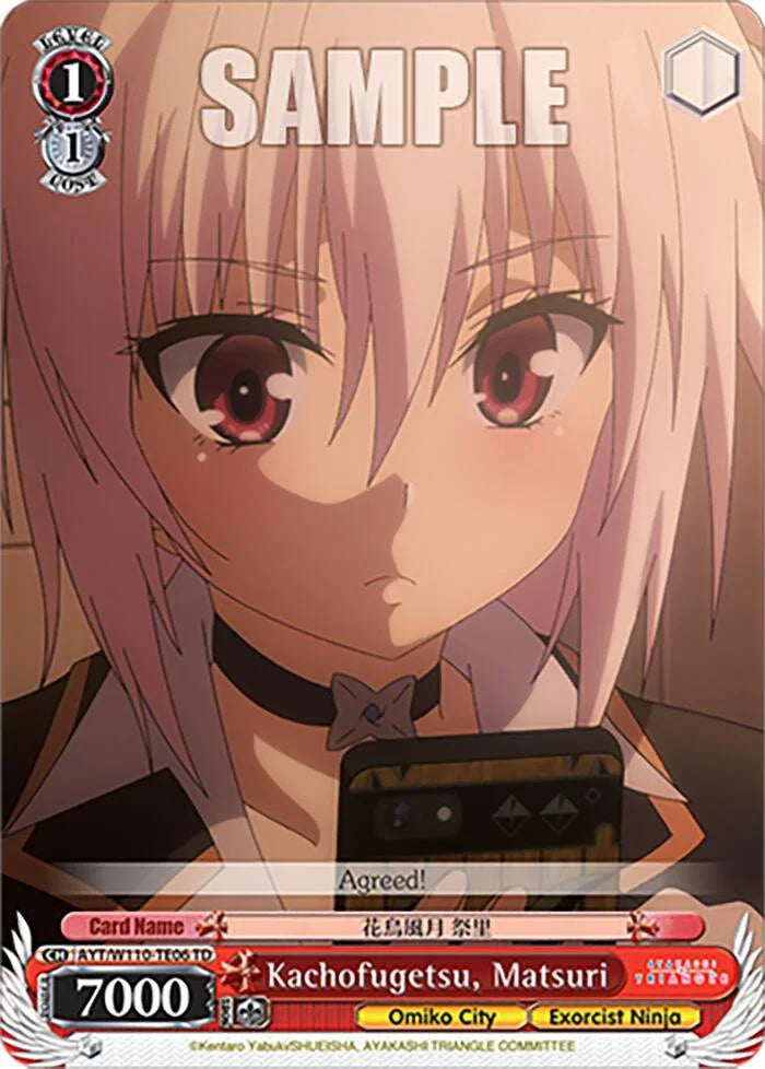 Kachofugetsu, Matsuri [AYT - 006]