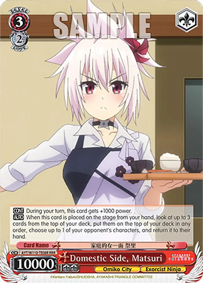 Domestic Side, Matsuri (RRR) [AYT - 008]