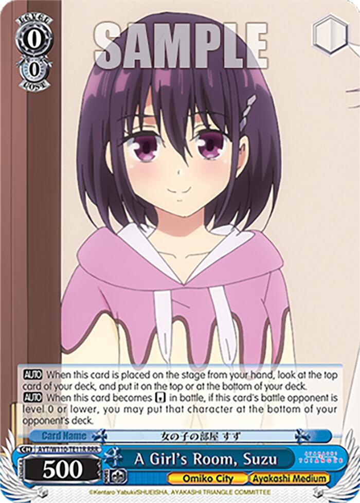 A Girl's Room, Suzu (RRR) [AYT - 011]