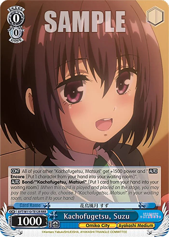 Kachofugetsu, Suzu (RRR) [AYT - 012]