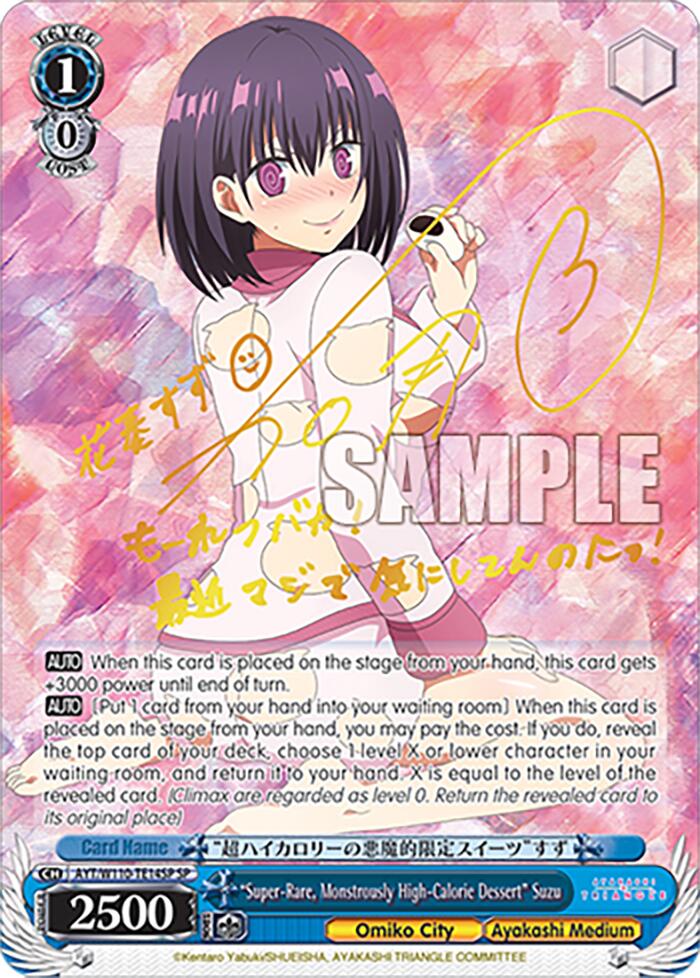 "Super-Rare, Monstrously High-Calorie Dessert" Suzu (AYT/W110-TE14SP)