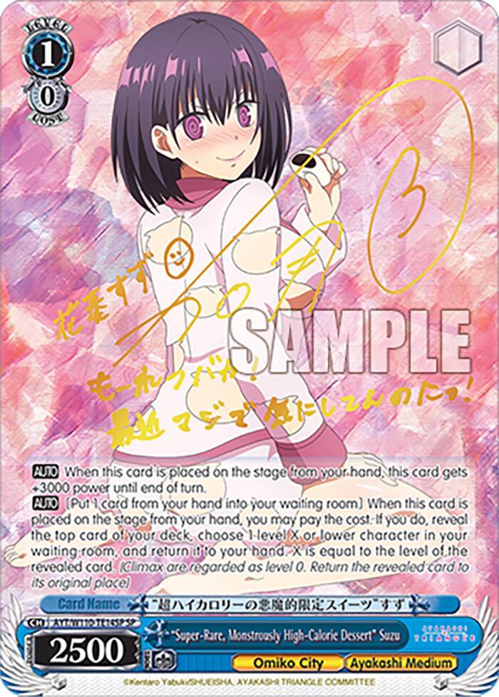 "Super-Rare, Monstrously High-Calorie Dessert" Suzu (SP) [AYT - 014]