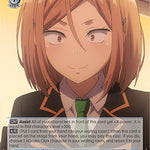 Kachofugetsu, Yayoi (RRR) [AYT - 016]