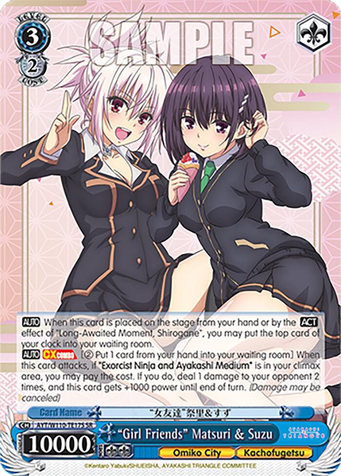 "Girl Friends" Matsuri & Suzu (SR) [AYT - 017]