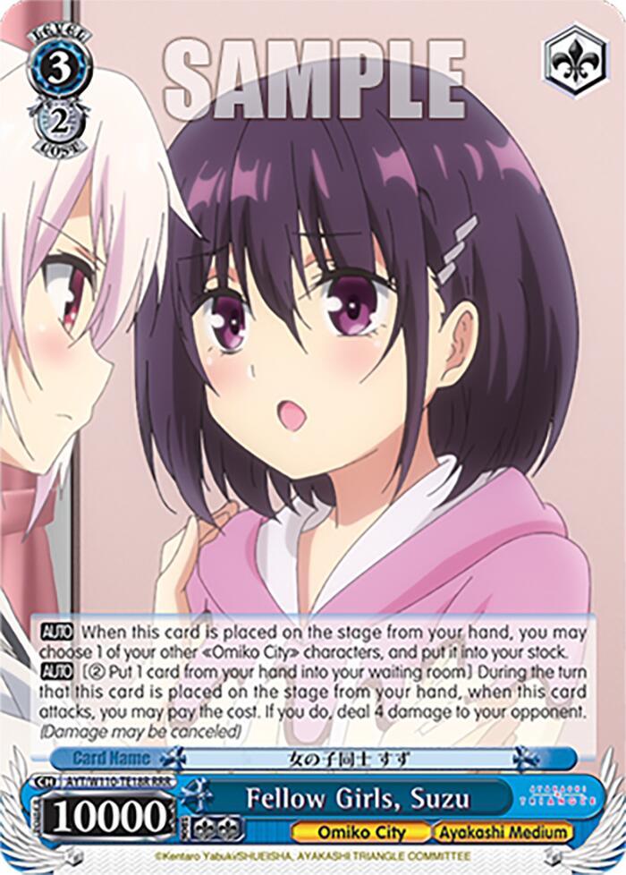 Fellow Girls, Suzu (RRR) [AYT - 018]
