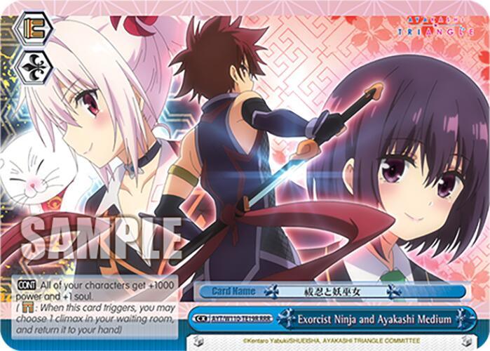 Exorcist Ninja and Ayakashi Medium (RRR) [AYT - 019]