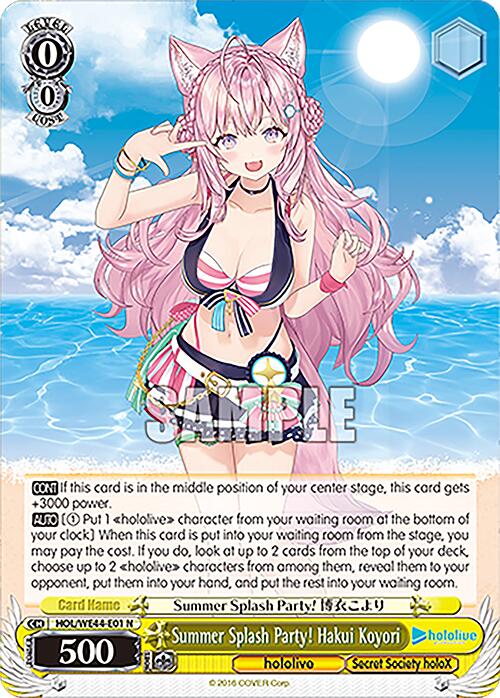 Summer Splash Party! Hakui Koyori [HOL - 001]