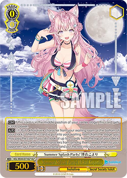 Summer Splash Party! Hakui Koyori (HOL/WE44-E01HLP) - TCG Omega