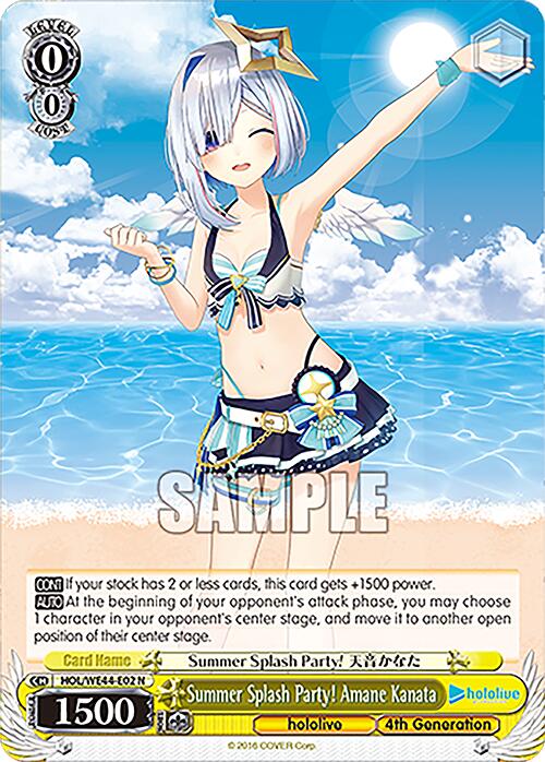 Summer Splash Party! Amane Kanata (HOL/WE44-E02) - TCG Omega