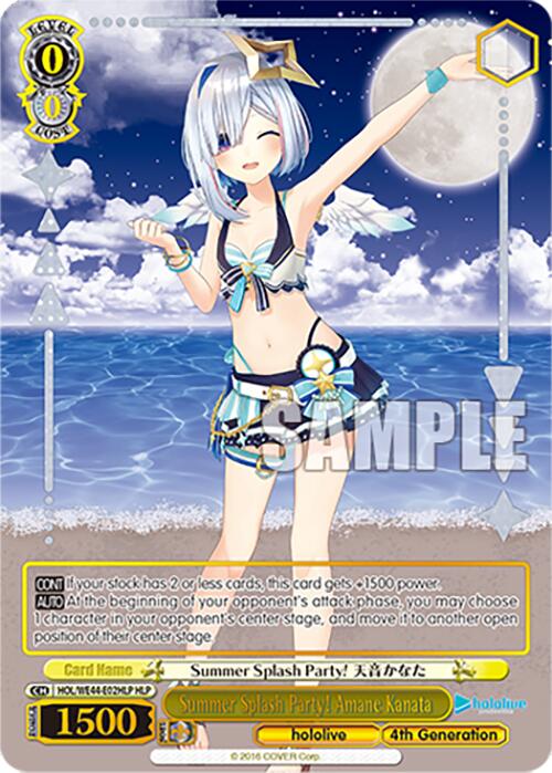 Summer Splash Party! Amane Kanata (HOL/WE44-E02HLP) - TCG Omega