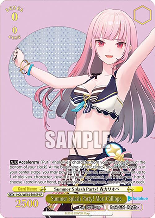 Summer Splash Party! Mori Calliope (HOL/WE44-E04SP) - TCG Omega