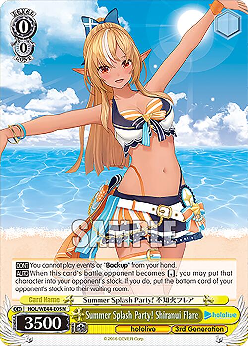 Summer Splash Party! Shiranui Flare (HOL/WE44-E05) - TCG Omega