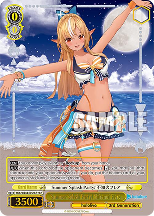 Summer Splash Party! Shiranui Flare (HOL/WE44-E05HLP) - TCG Omega