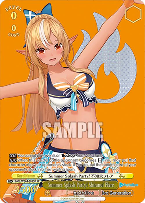 Summer Splash Party! Shiranui Flare (HOL/WE44-E05SP) - TCG Omega